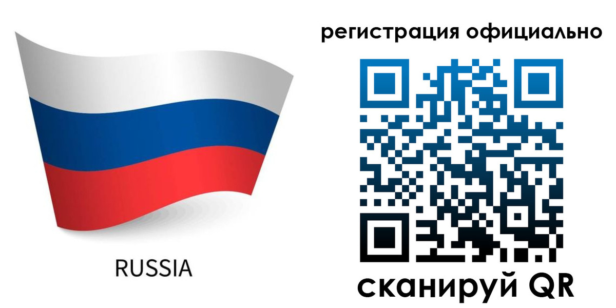 прописка в квартире в Рузаевке