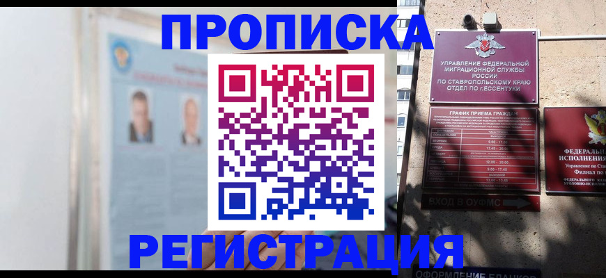 регистрация для дет. сада в Рузаевке